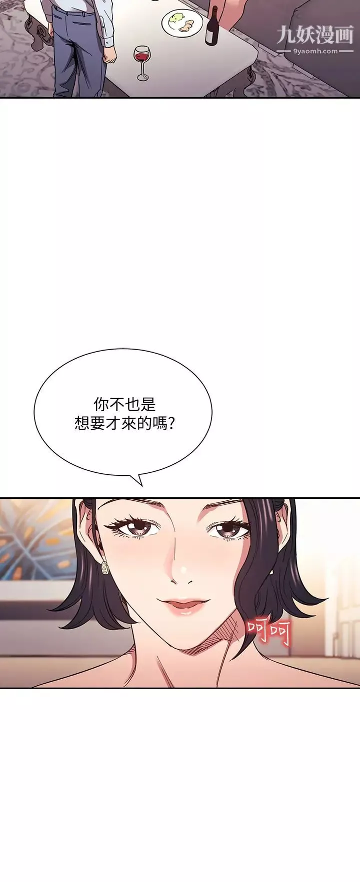 朋友的妈妈第61话-在家人的照片面前打炮