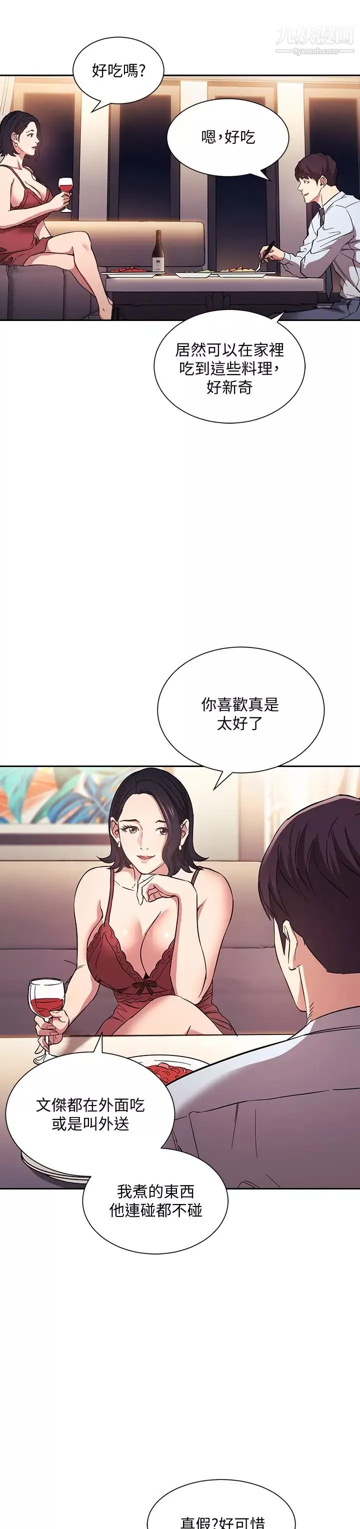 朋友的妈妈第61话-在家人的照片面前打炮