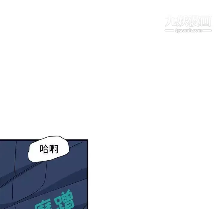 恋爱工厂第3话