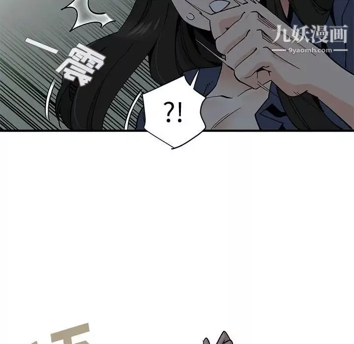 恋爱工厂第3话