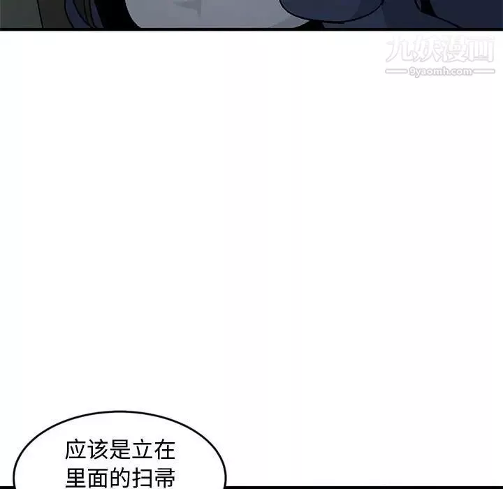 恋爱工厂第3话