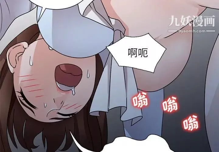 小镇上的女人们最终话