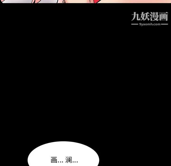 一次成瘾第49话