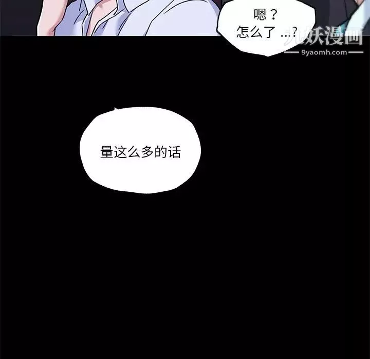 恋你如初恋第69话