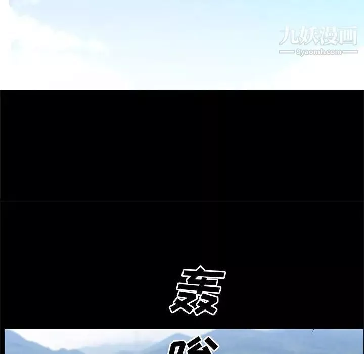 一次成瘾第48话