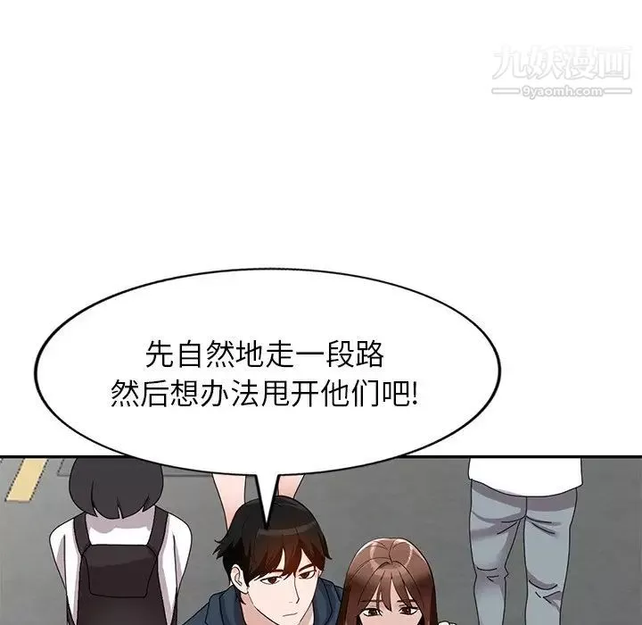 小镇上的女人们第49话