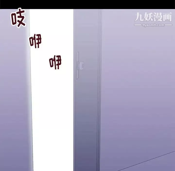 走不出的房间第43话