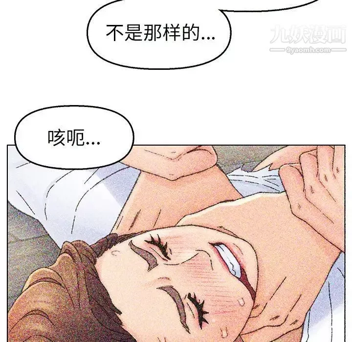 爸爸的朋友第34话