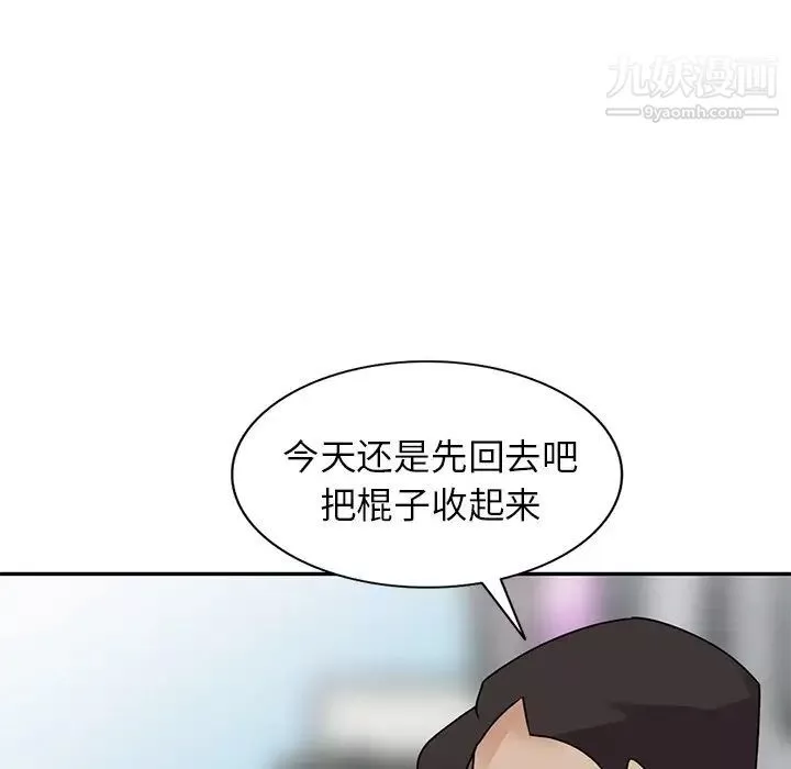 小镇上的女人们最终话