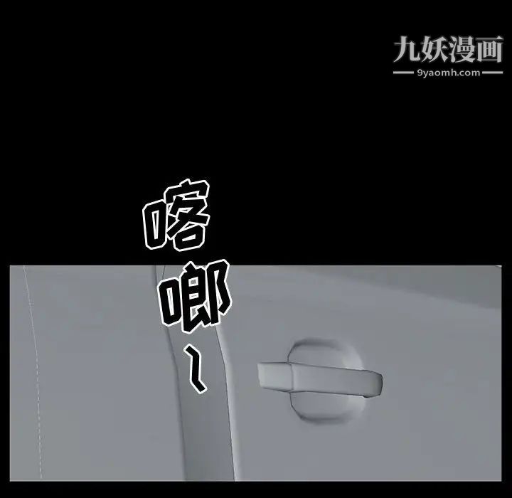 一次成瘾第49话