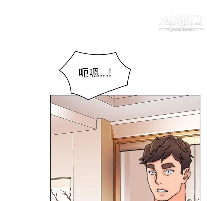 爸爸的朋友第34话