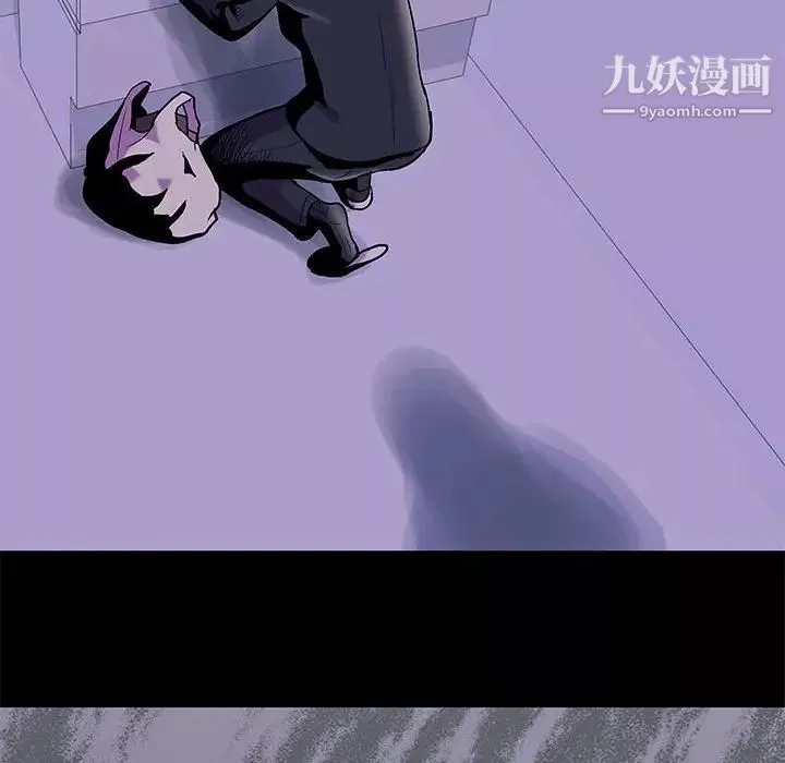 走不出的房间第43话