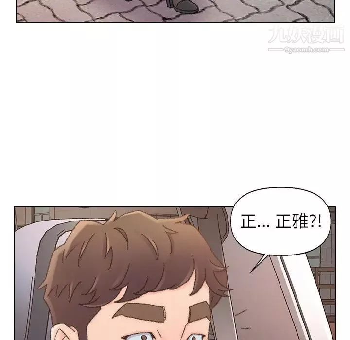 爸爸的朋友第34话