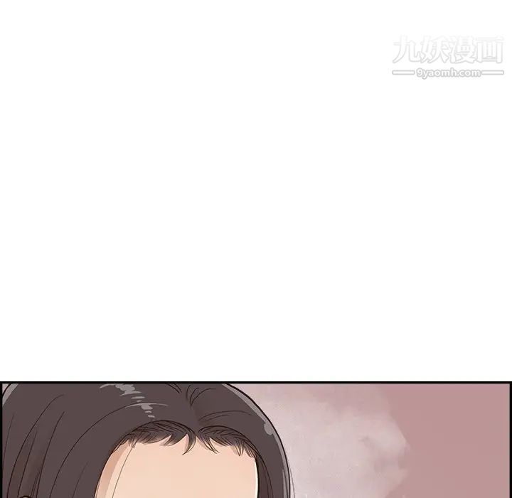 去他的女校第160话