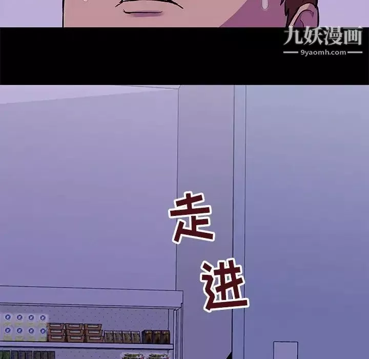 走不出的房间第43话