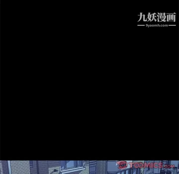 恋你如初恋第69话