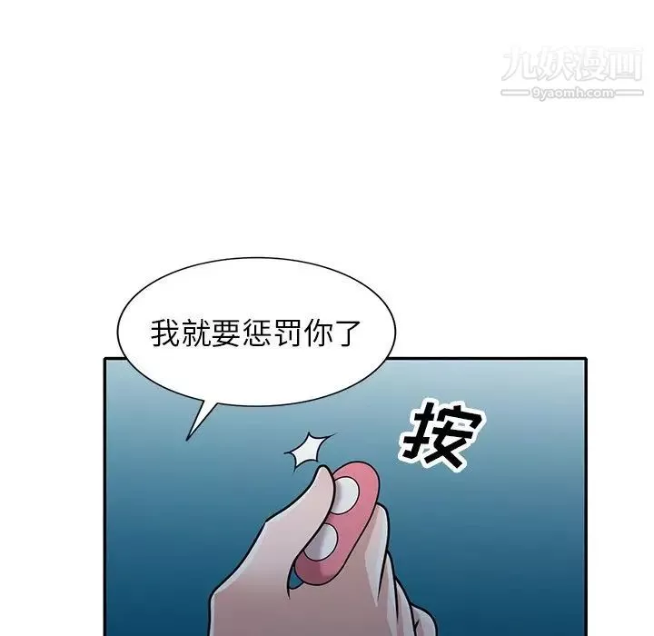 小镇上的女人们第49话