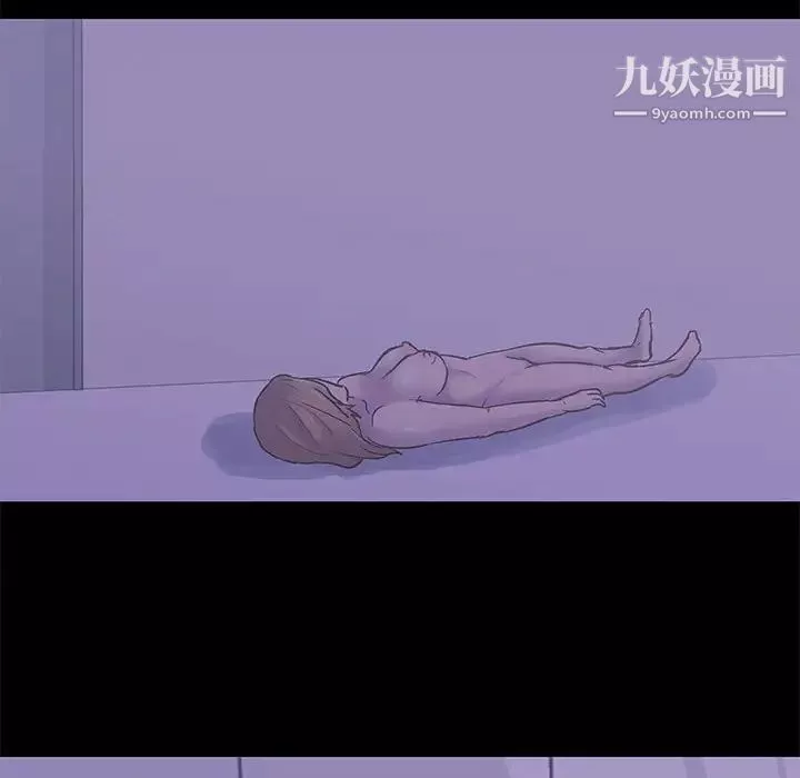 走不出的房间第43话