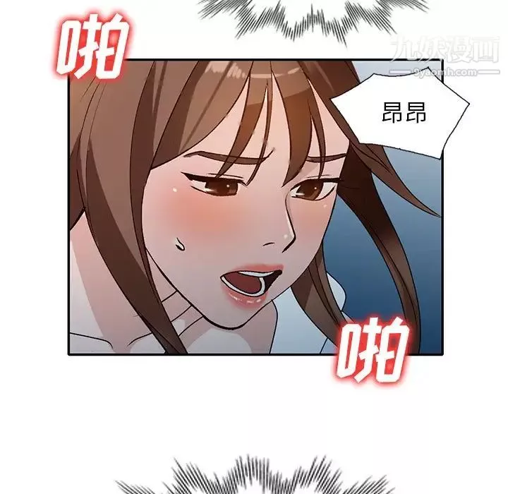 小镇上的女人们最终话