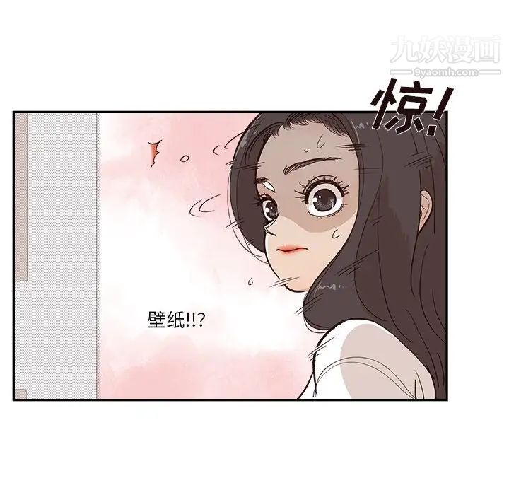 去他的女校第160话