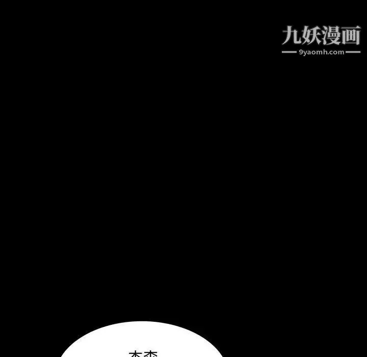 一次成瘾第49话