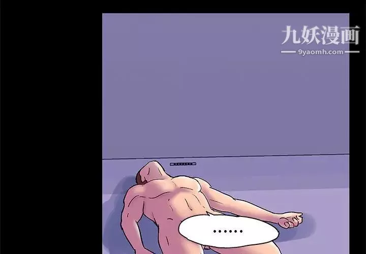 走不出的房间第43话