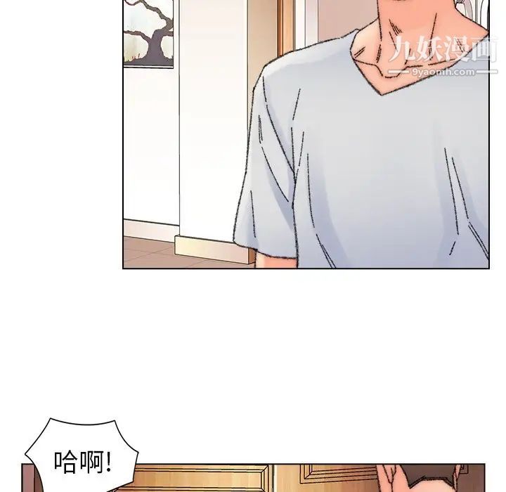 爸爸的朋友第34话