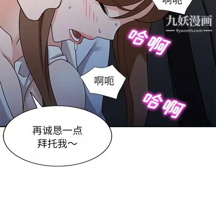 小镇上的女人们最终话