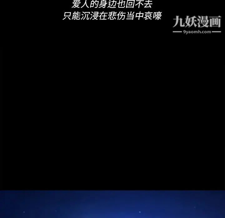 徘徊的心动第38话