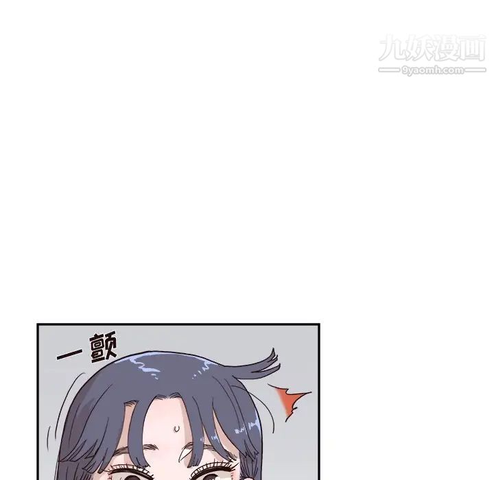 去他的女校第160话