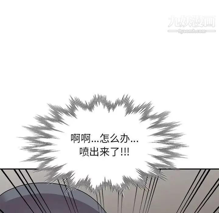 小镇上的女人们第49话