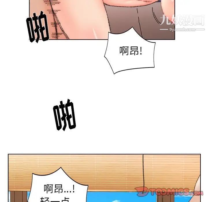 爸爸的朋友第34话