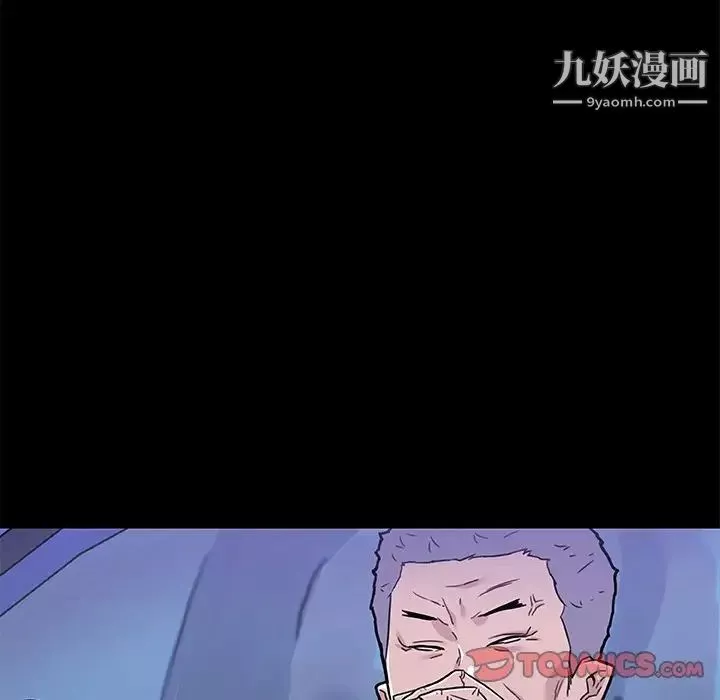 恋你如初恋第69话