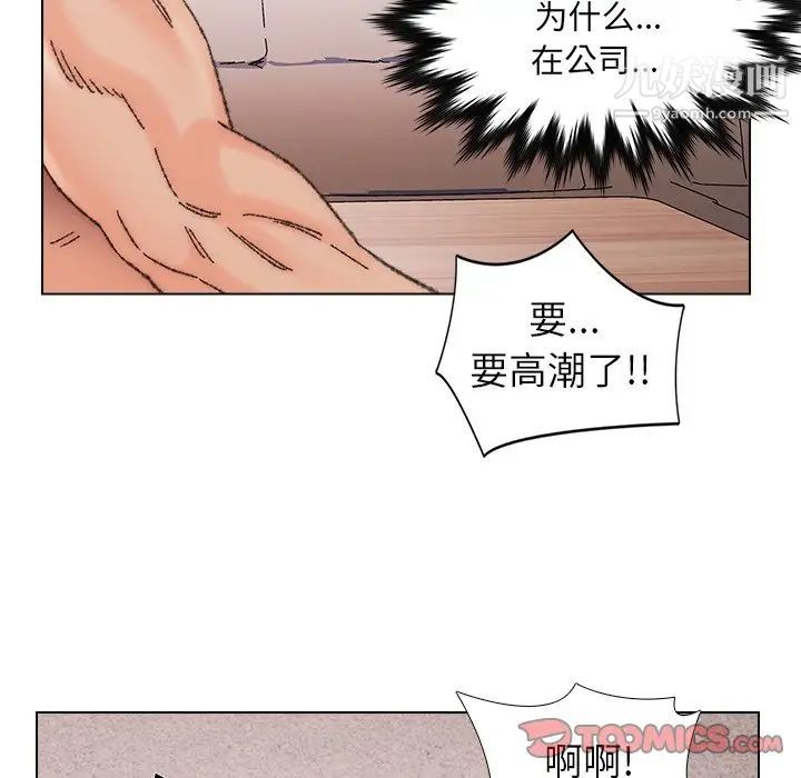 爸爸的朋友第34话