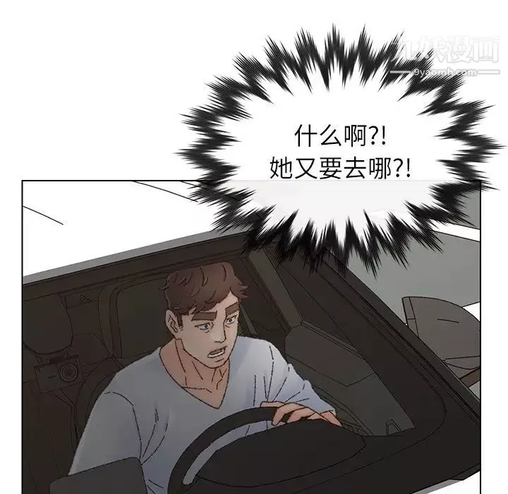 爸爸的朋友第34话