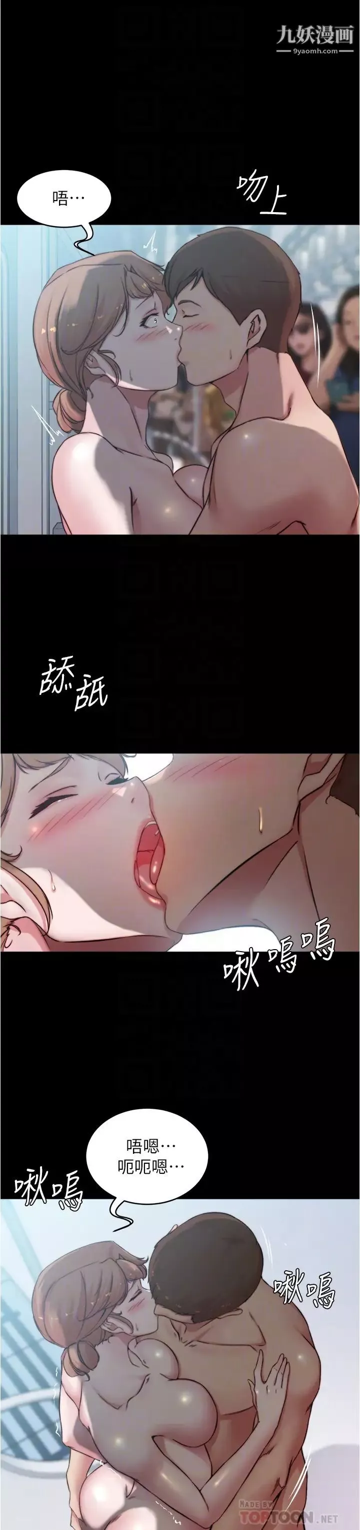 小裤裤笔记第60话-用火车便当式高潮的恩美