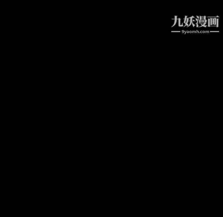 枷锁第47话