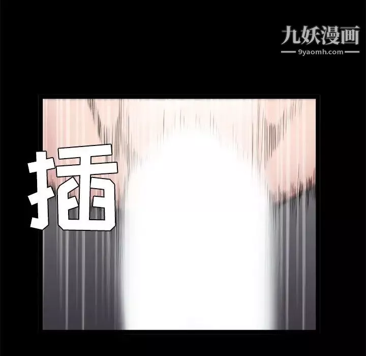 枷锁第44话