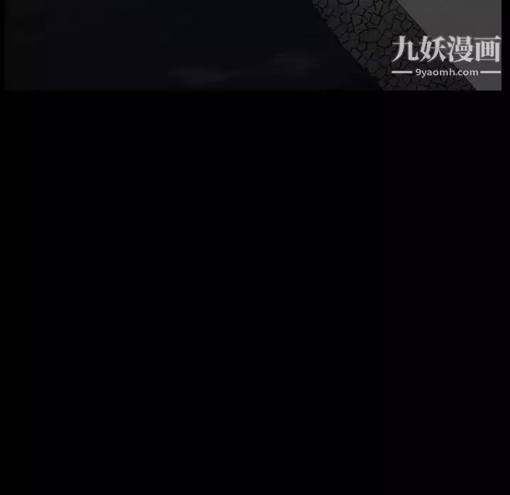 枷锁第63话