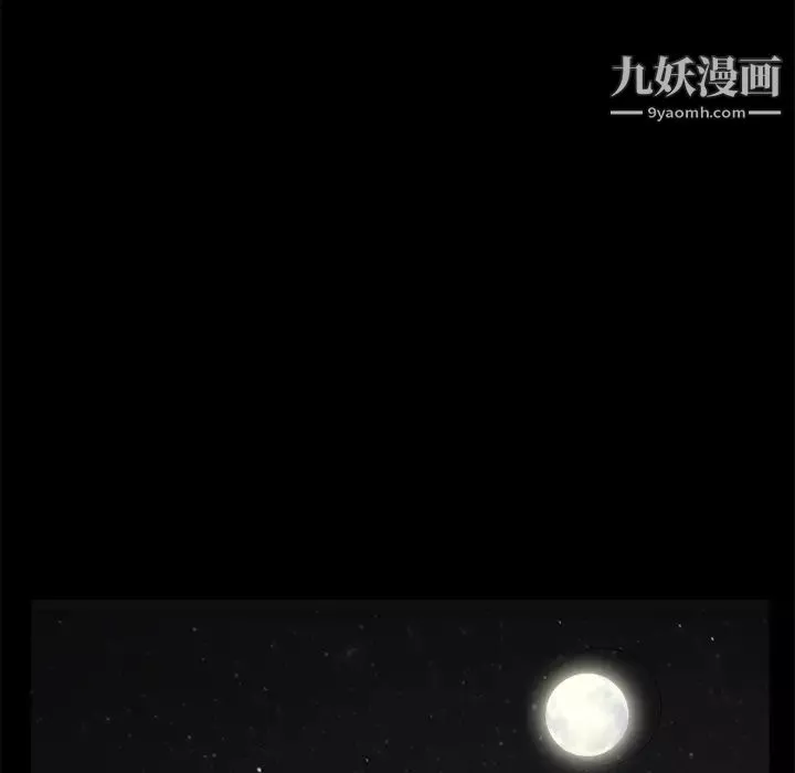 枷锁第45话