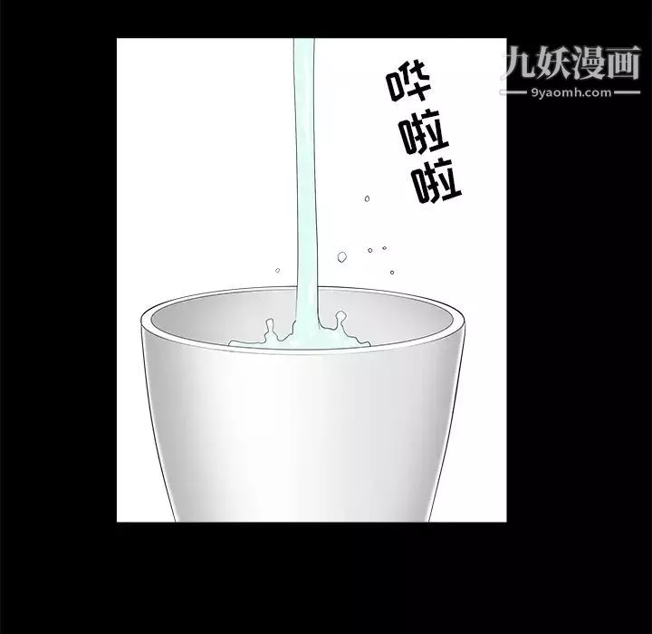 枷锁第53话