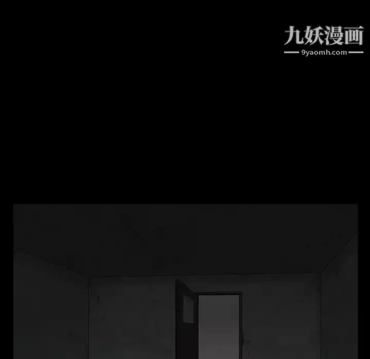 枷锁第63话