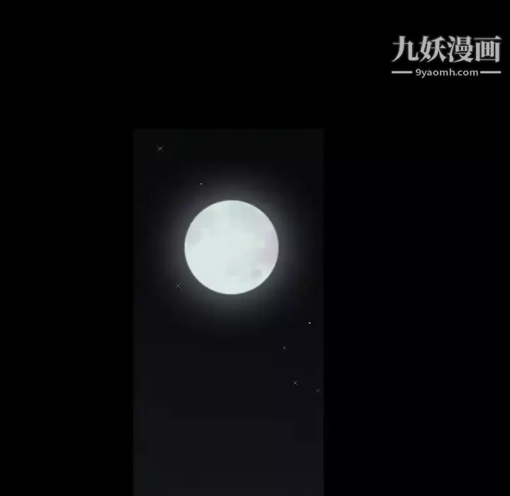 枷锁第56话