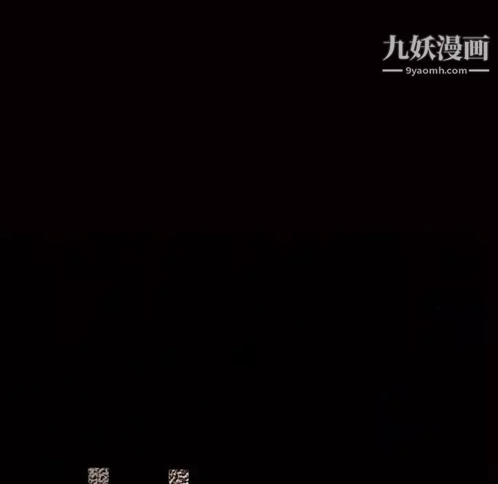 枷锁第60话