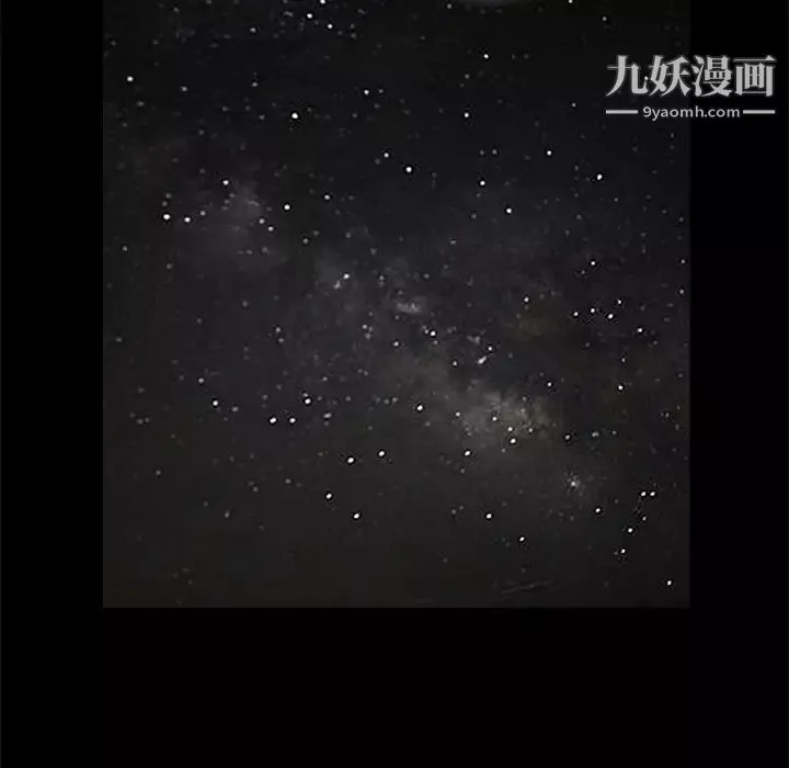 枷锁第54话