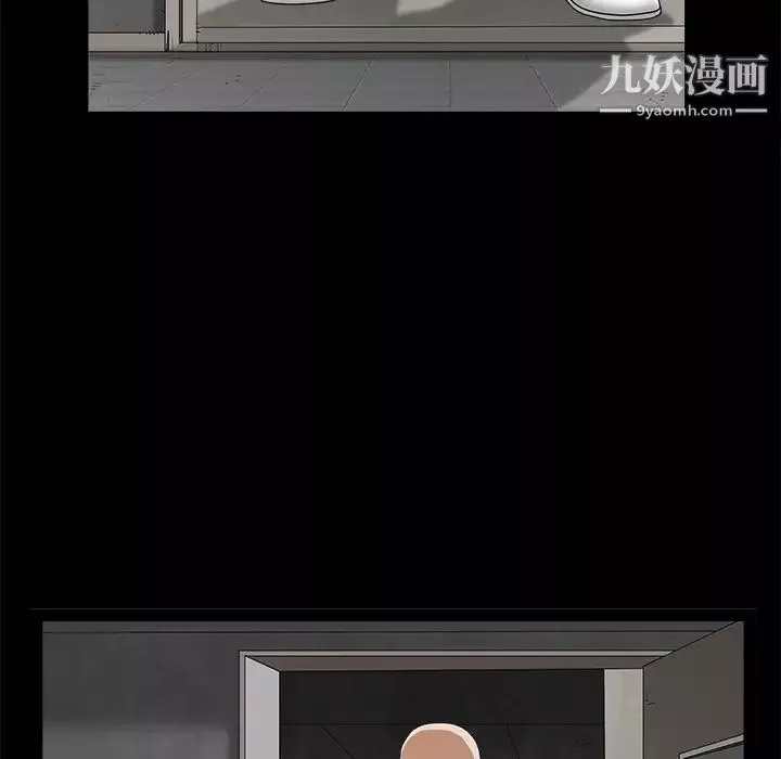 枷锁第44话