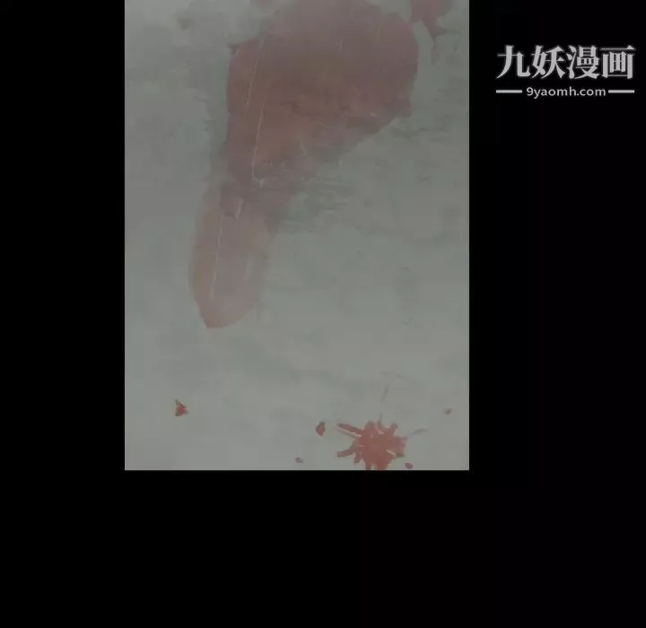 枷锁第63话