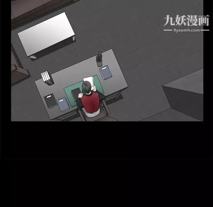 枷锁第44话