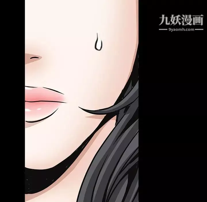 枷锁第33话