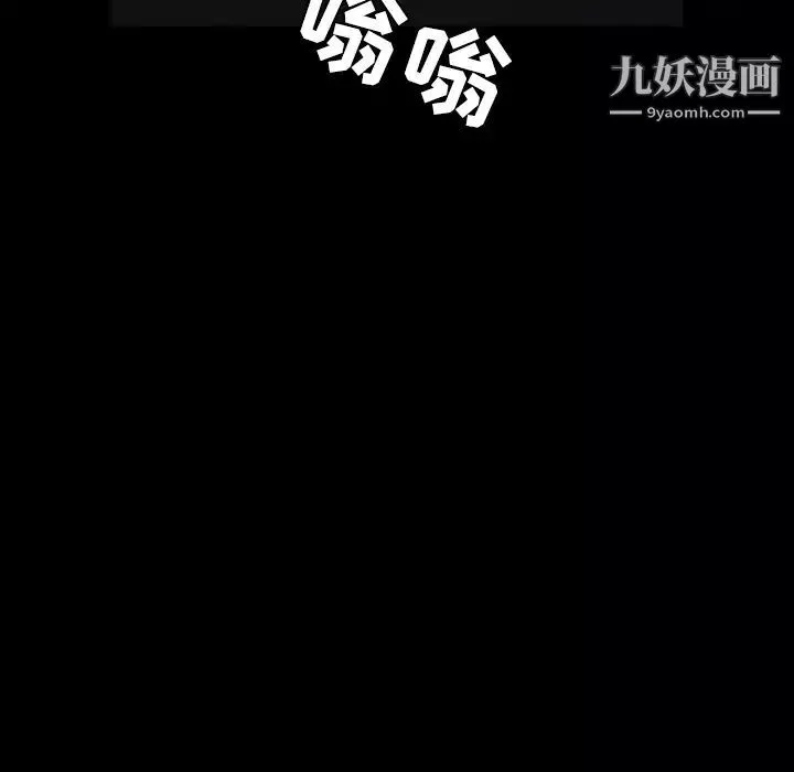 枷锁第31话